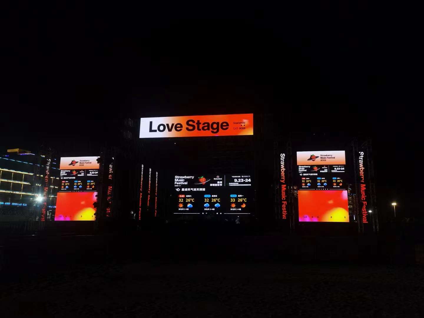 挑選哪家寧波燈光租賃服務公司更優惠實用放心？