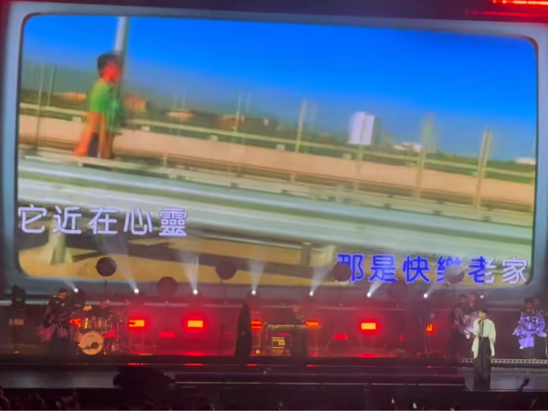 專業鑄就經典，匠心呈現天籟—鑫禾舞美助力陳明演唱會圓滿落幕