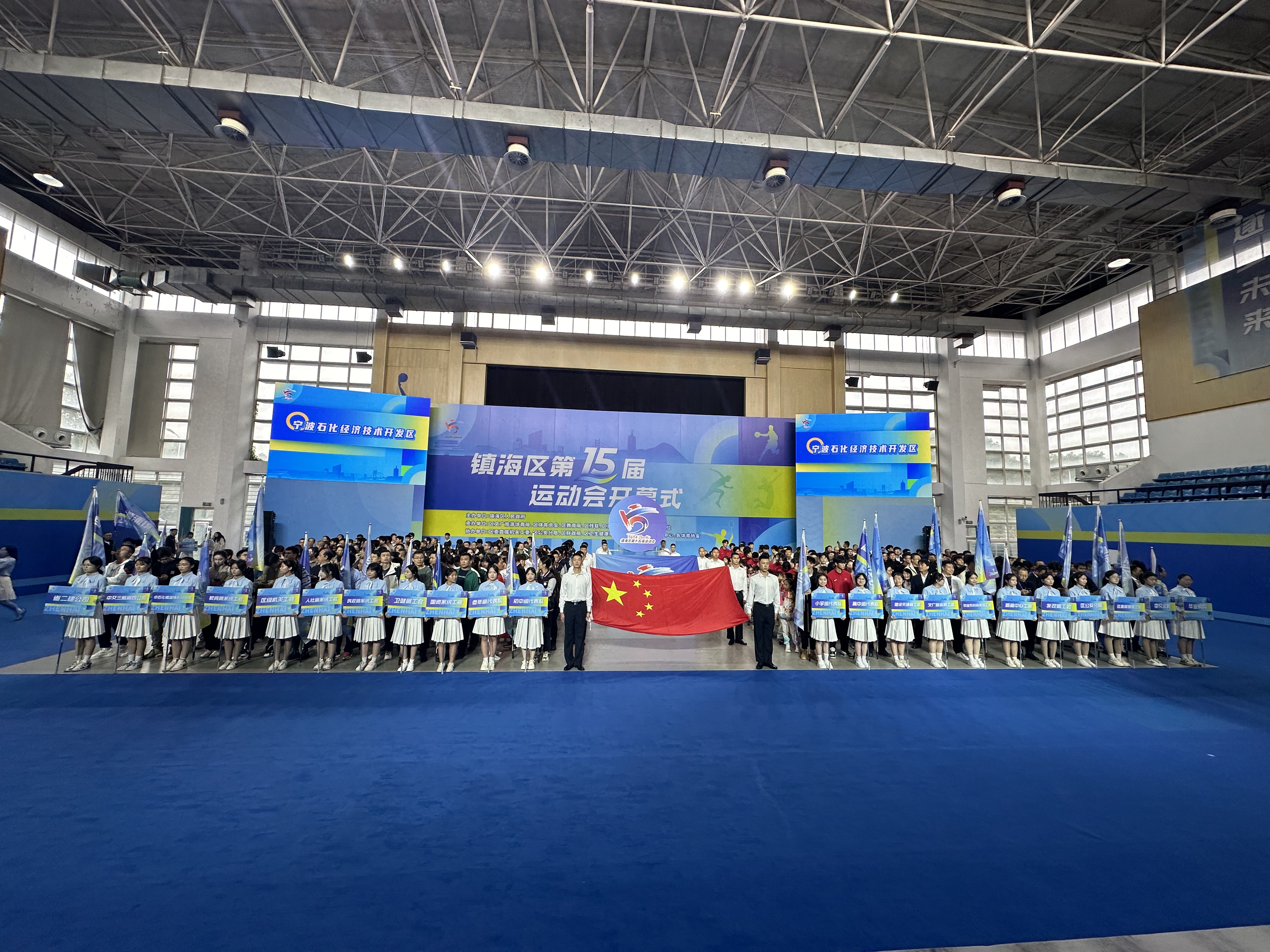 寧波鎮(zhèn)海區(qū)第15屆運(yùn)動(dòng)會(huì)開(kāi)幕式舞臺(tái)搭建服務(wù)案例