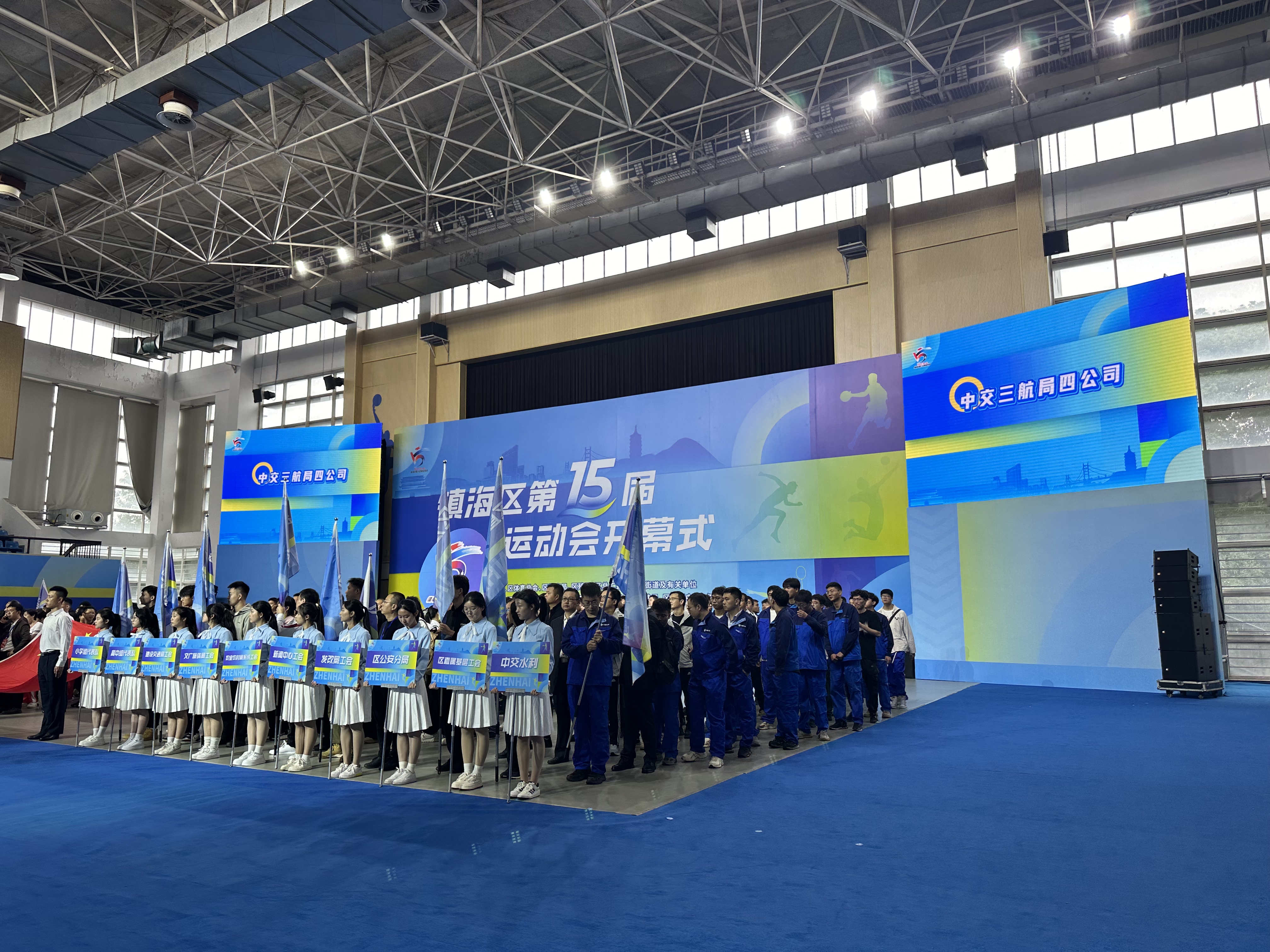 寧波鎮(zhèn)海區(qū)第15屆運(yùn)動(dòng)會(huì)開(kāi)幕式舞臺(tái)搭建服務(wù)案例