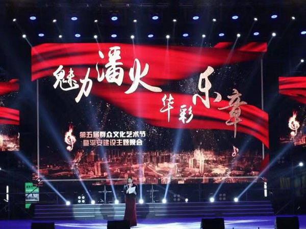 寧波燈光音響租賃的好處有哪些?