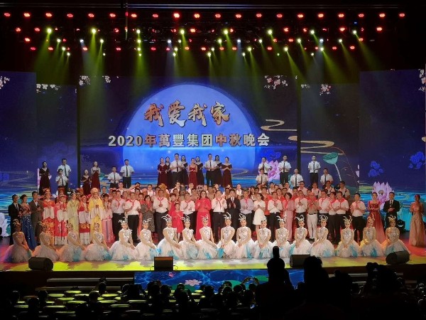 新昌萬豐集團(tuán)中秋聯(lián)歡晚會舞臺租賃與搭建案例