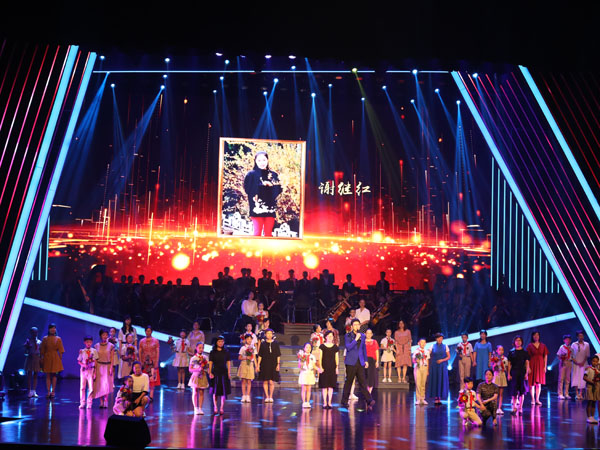 熱烈慶祝鑫禾舞美承辦的教師節(jié)表彰大會(huì)順利結(jié)束