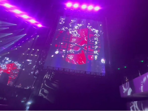 【姜育恒寧波演唱會】鑫禾舞美專業舞臺搭建技術服務助力經典之聲燃動奧體中心