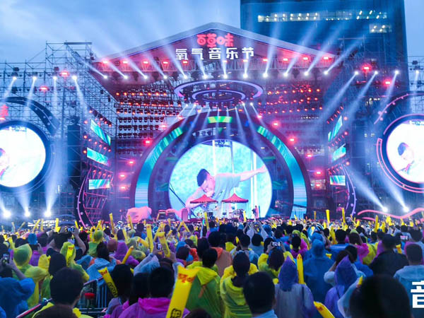 寧波舞臺(tái)LED大屏幕租賃商家發(fā)展市場策略