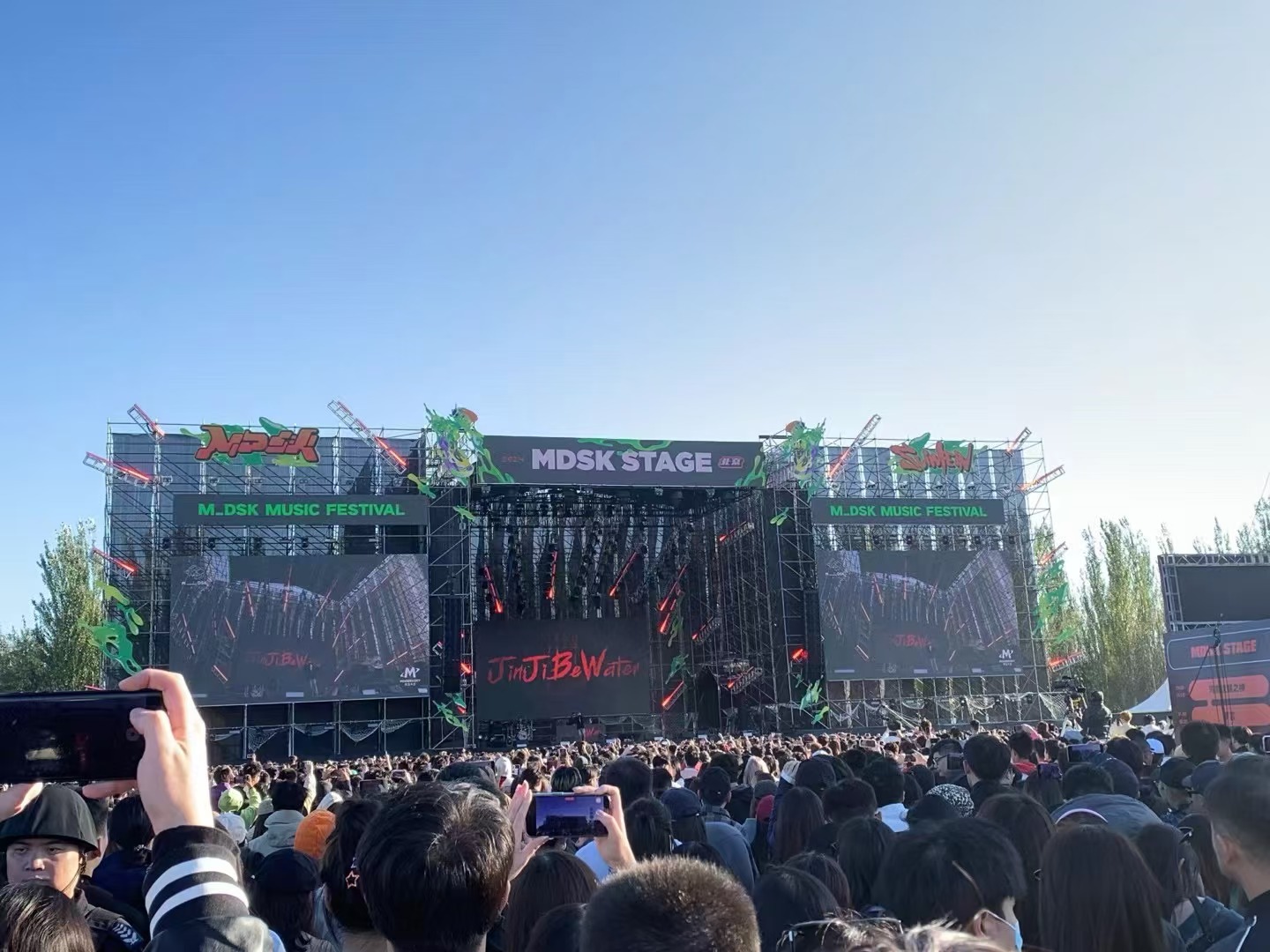 舞臺設備租賃企業講解如何打造沉浸式舞臺