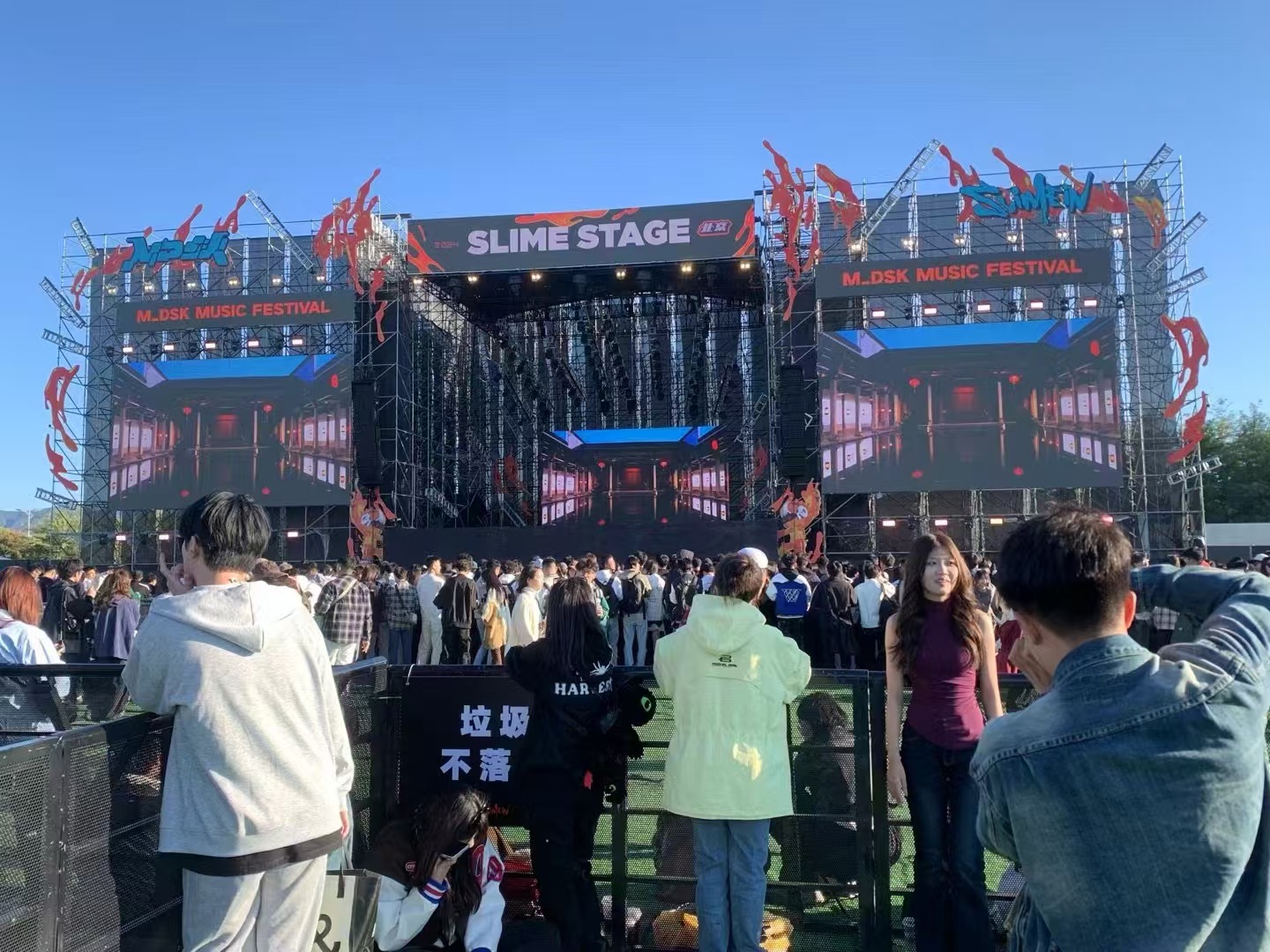 北京MDS鑫禾舞美各類型演出活動(dòng)的定海神針