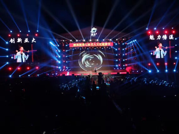 晚會(huì)杭州屏幕租賃