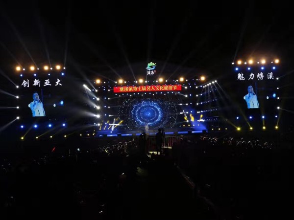 從預算價格體驗效果了解燈光租賃公司