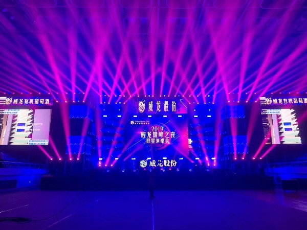 舞臺設(shè)備租賃找鑫禾舞美就對了