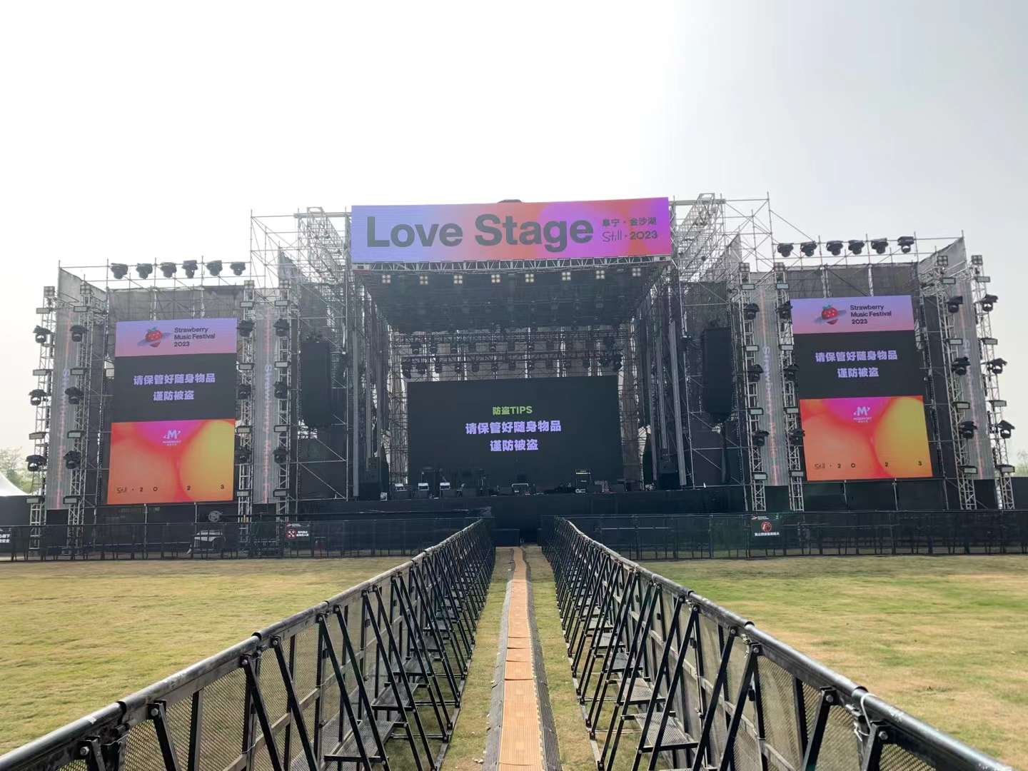 鑫禾舞美分享挑選怎樣的舞臺搭建公司，方能安全落到實處