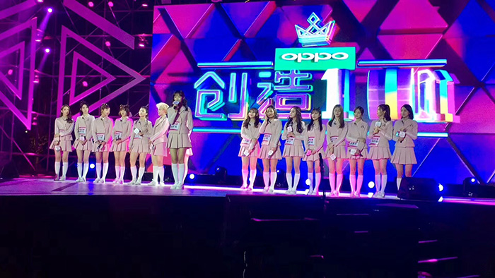 杭州錢江世紀公園創造101粉絲見面會舞臺設備租賃案例