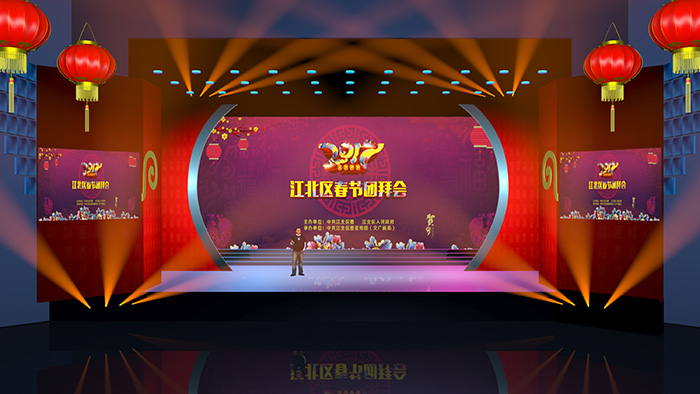 江北區人民政府春節團拜會舞臺設備租賃案例