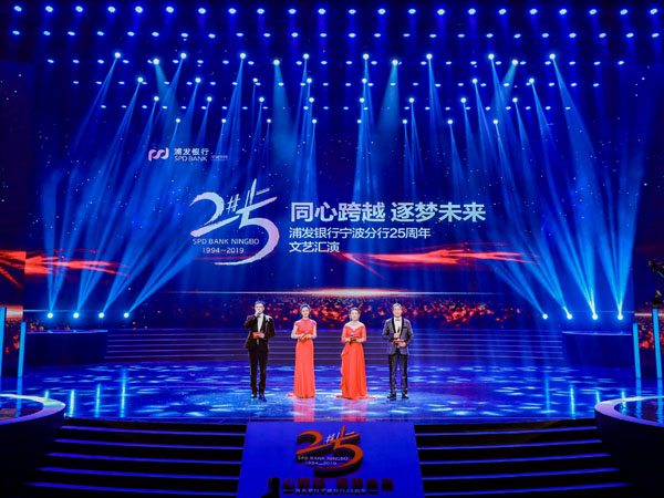 2020燈光音響租賃公司的發展趨勢