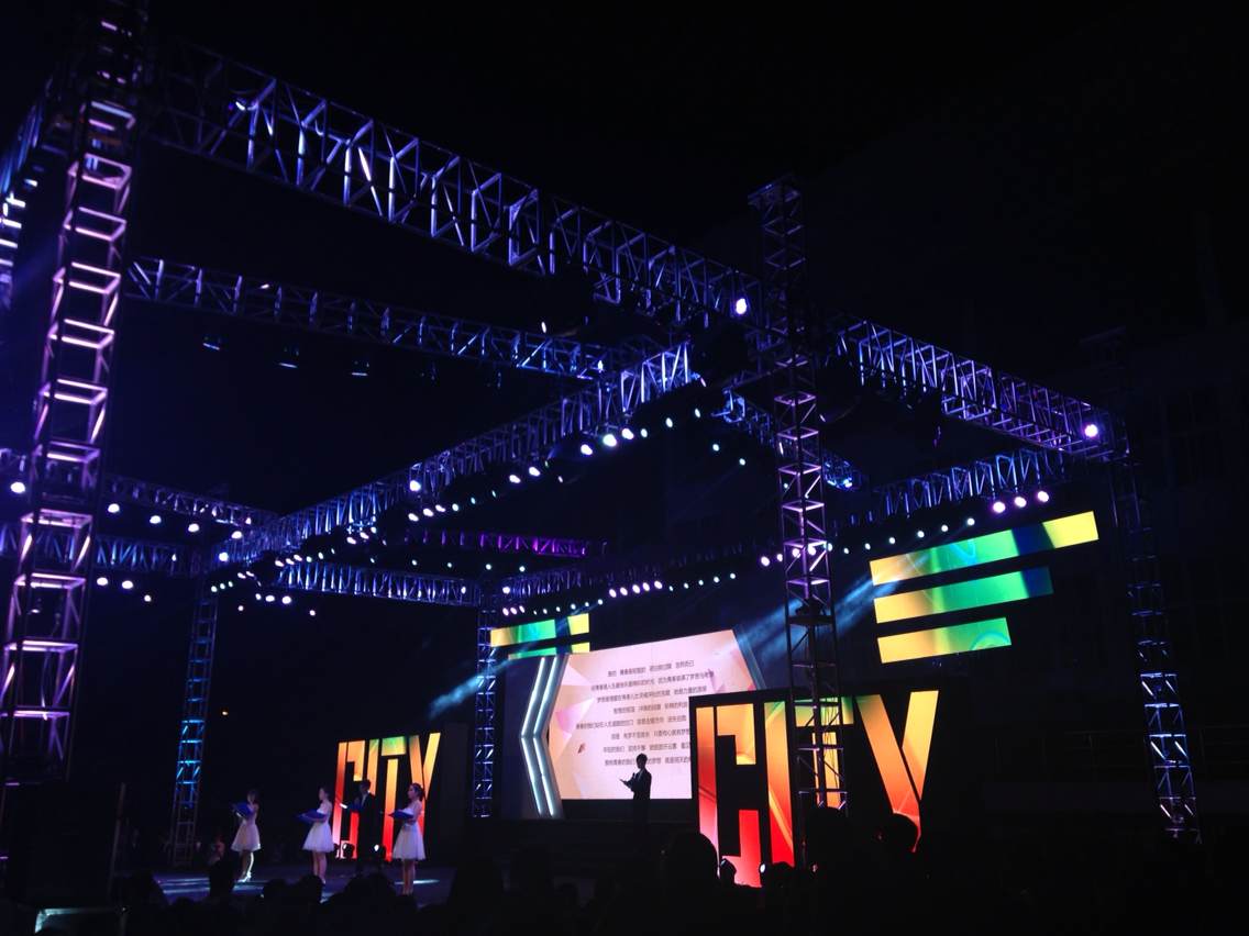 元旦迎新晚會找好舞臺搭建服務商了嗎1