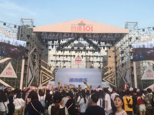 大型戶外演出活動注意事項