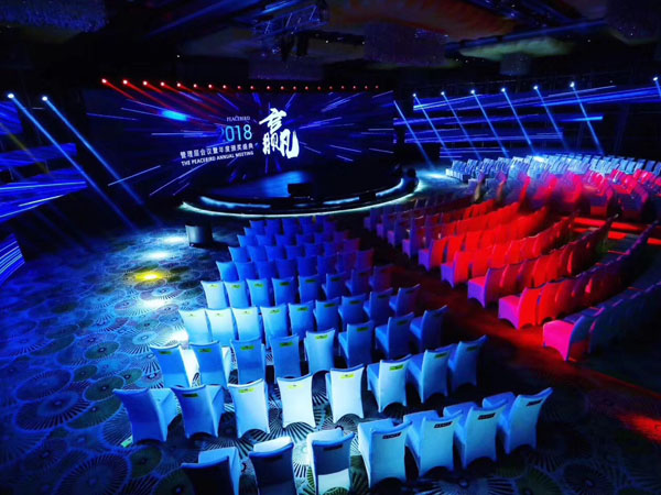 選擇年會音響租賃公司應考慮的事項