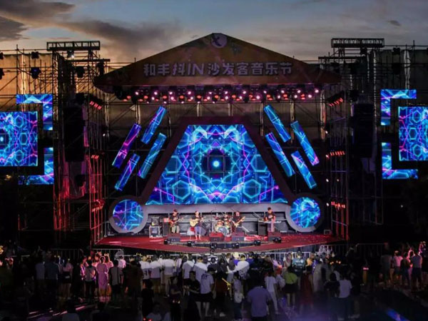 經(jīng)典舞臺燈光出租案例