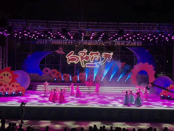 靠譜的舞臺(tái)桁架搭建服務(wù)公司應(yīng)具備哪些條件