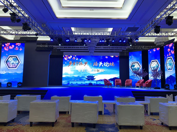 奉化鄉村振興·藤頭論壇燈光租賃案例