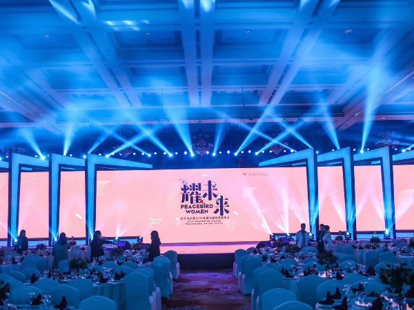 鑫禾舞美：為您年會舞臺搭建服務出謀劃策